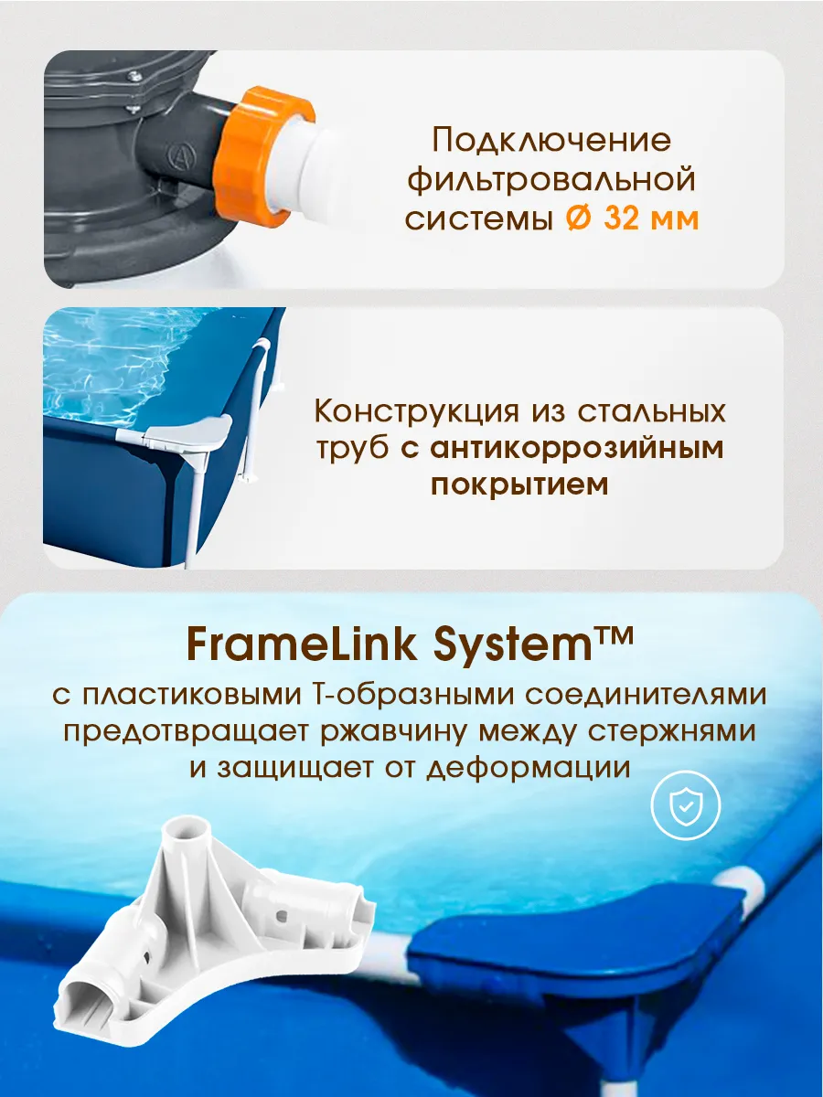 Бассейн Bestway Прямоугольный - фото 3