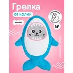 Игрушка-грелка Мякиши с вишнёвыми косточками КотоАкула для новорождённых от колик