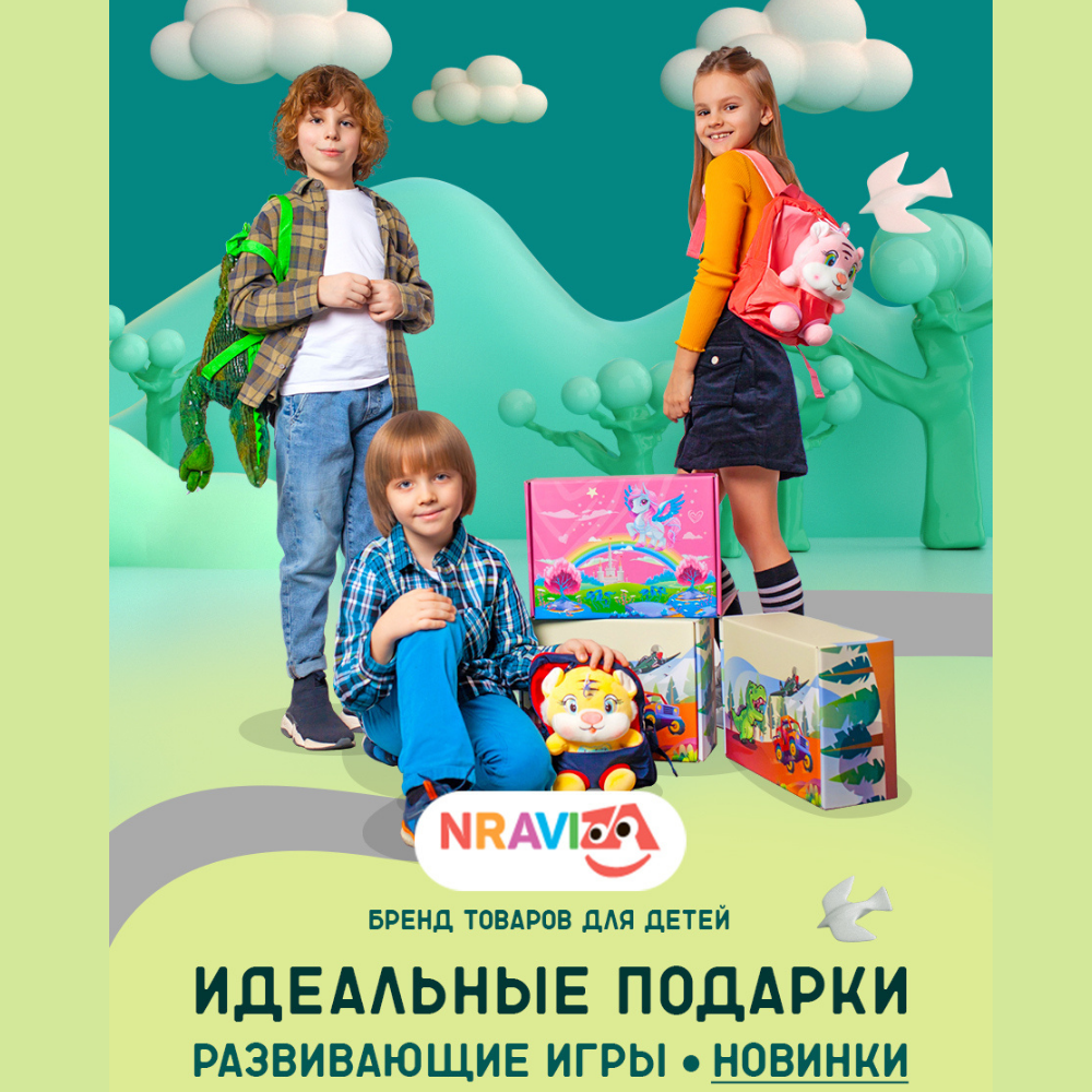 Набор аксессуаров NRAVIZA Детям Единорог NR0045 - фото 30