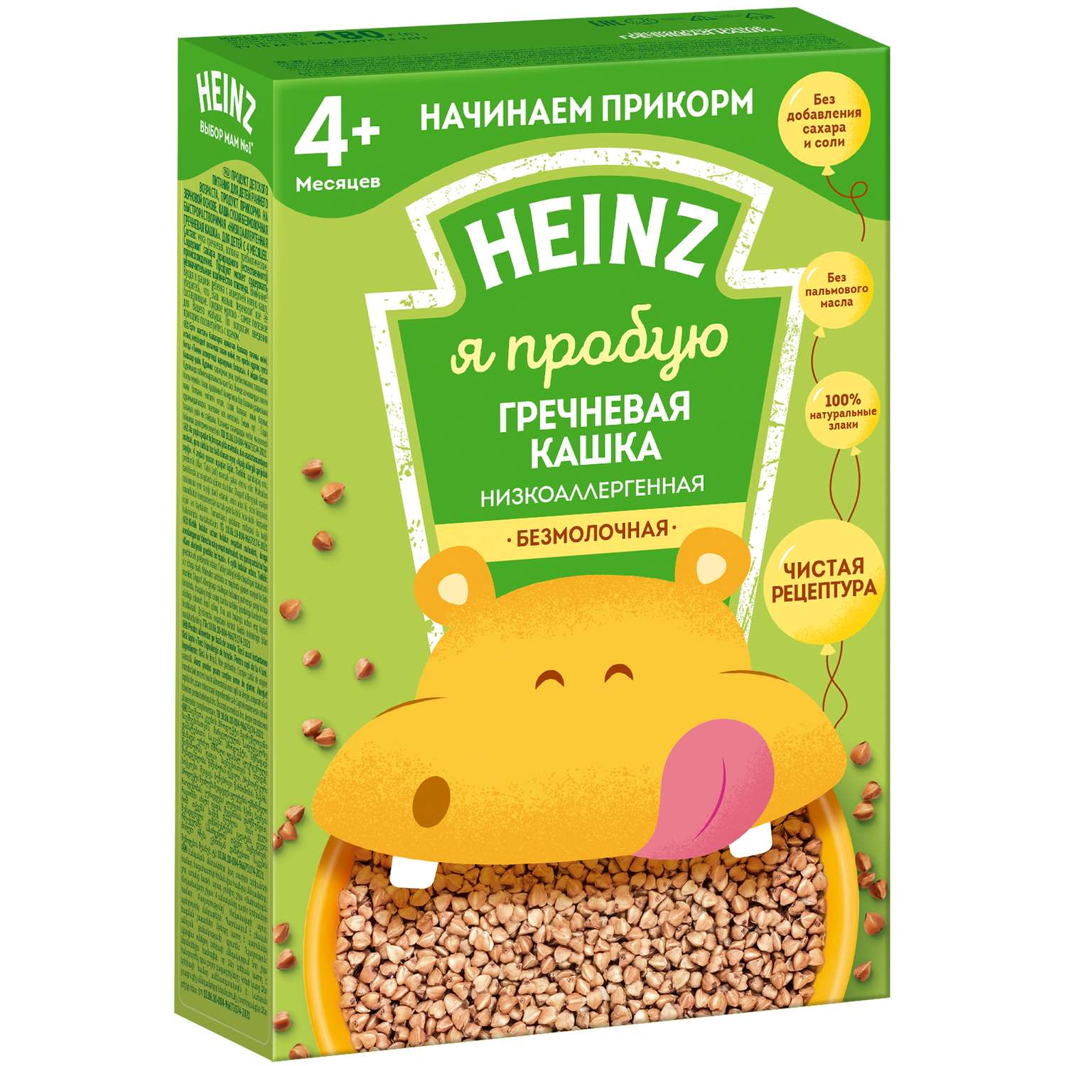 Каша безмолочная Heinz низкоаллергенная гречневая 180г c 4месяцев - фото 8