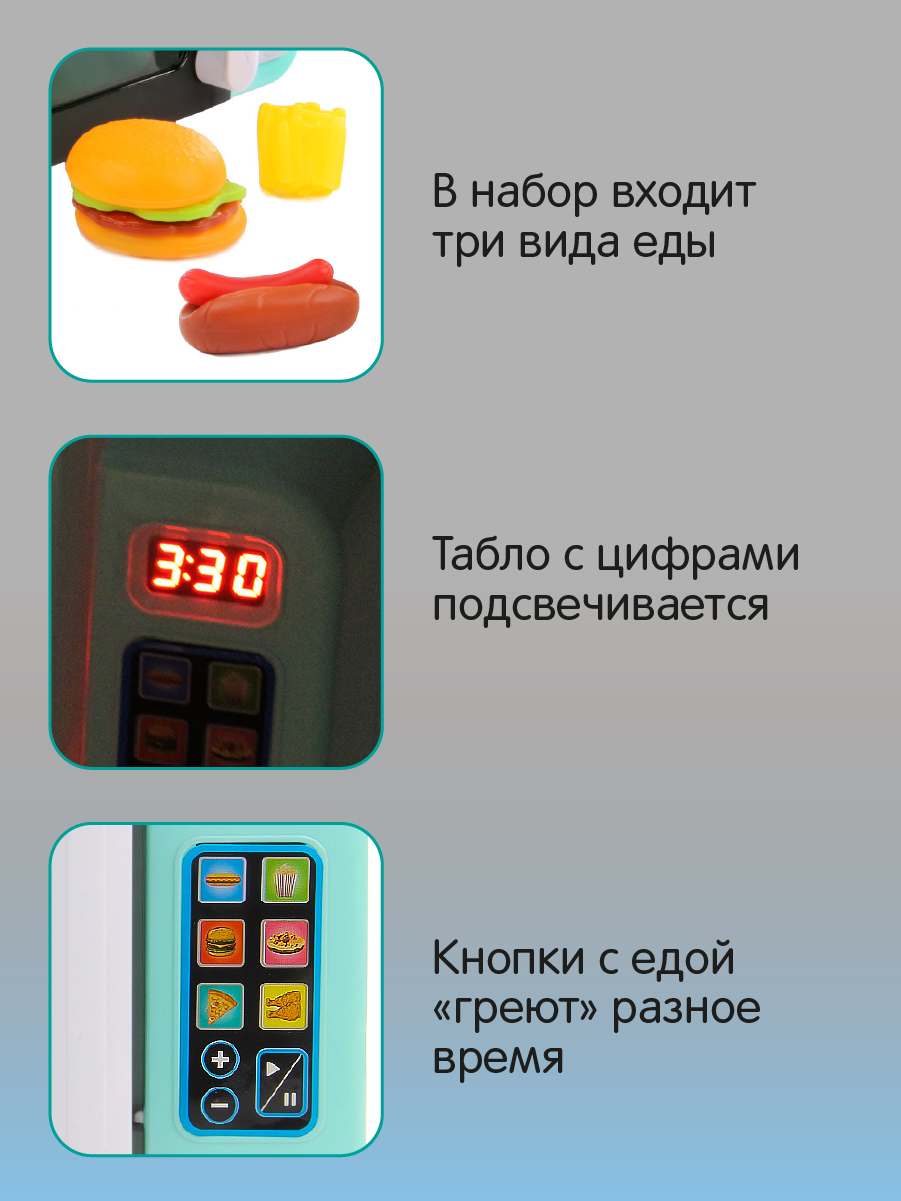 Игрушка Veld Co миксер - фото 6