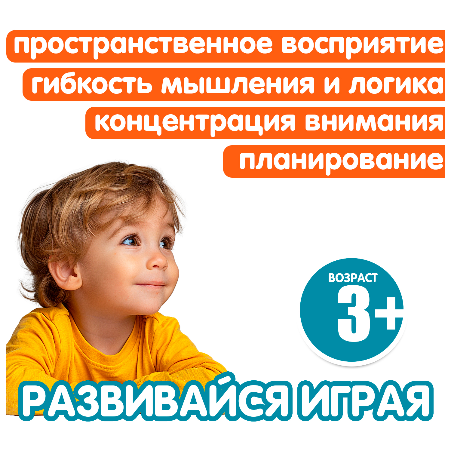 Настольная игра Bondibon логическая ЗАГРУЖАЙ-КА - фото 6
