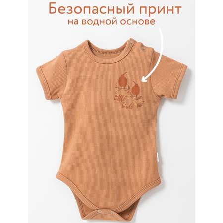 Боди 2 шт Milimbi