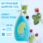 Шампунь BABYiD 2в1