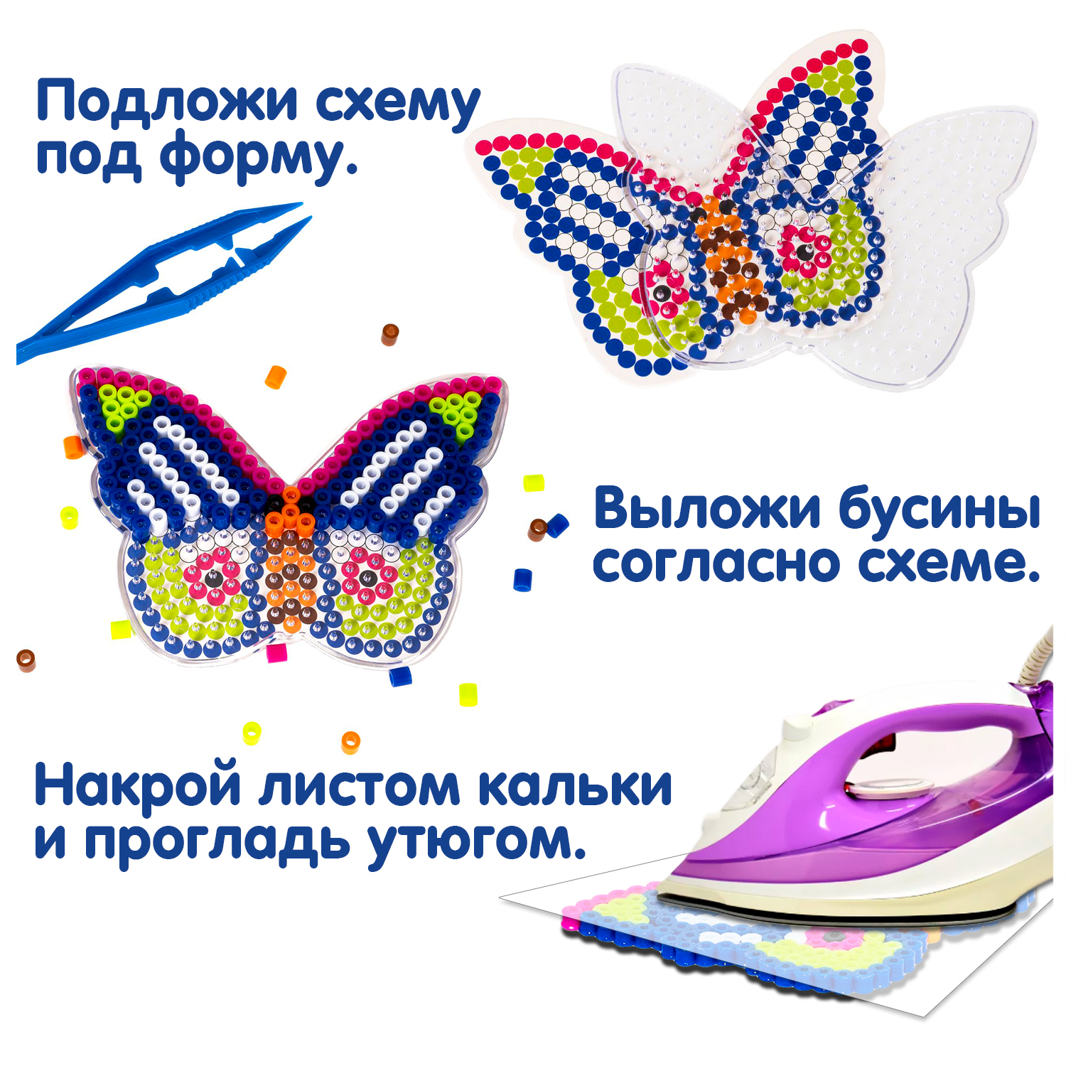 Термомозаика Bondibon 400 бусин - фото 2