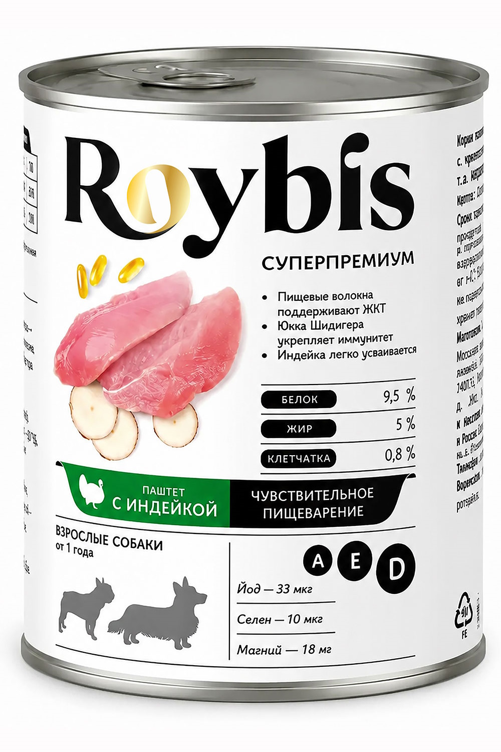 Корм полнорационный для взрослых собак Roybis с чувствительным пищеварением Паштет с индейкой консервированный 400г - фото 1