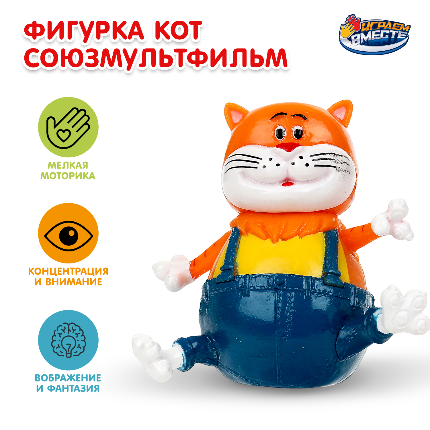 Изображение товара Игрушечная модель автомобиля УАЗ Hunter Технопарк с световыми и звуковыми эффектами