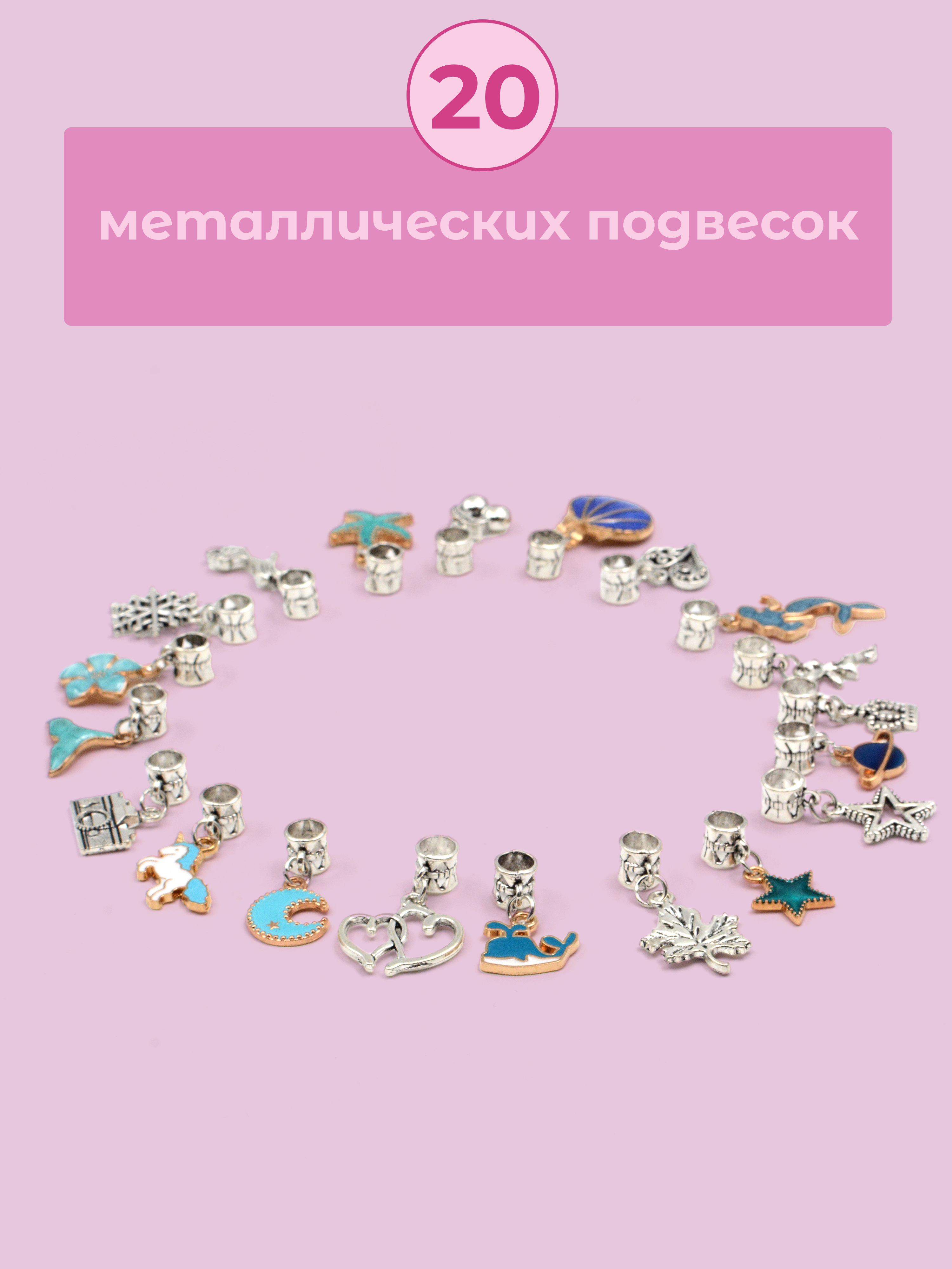 Набор для творчества Madliani сборка - фото 3