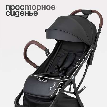 Коляска прогулочная Tomix Corsa Lux черный