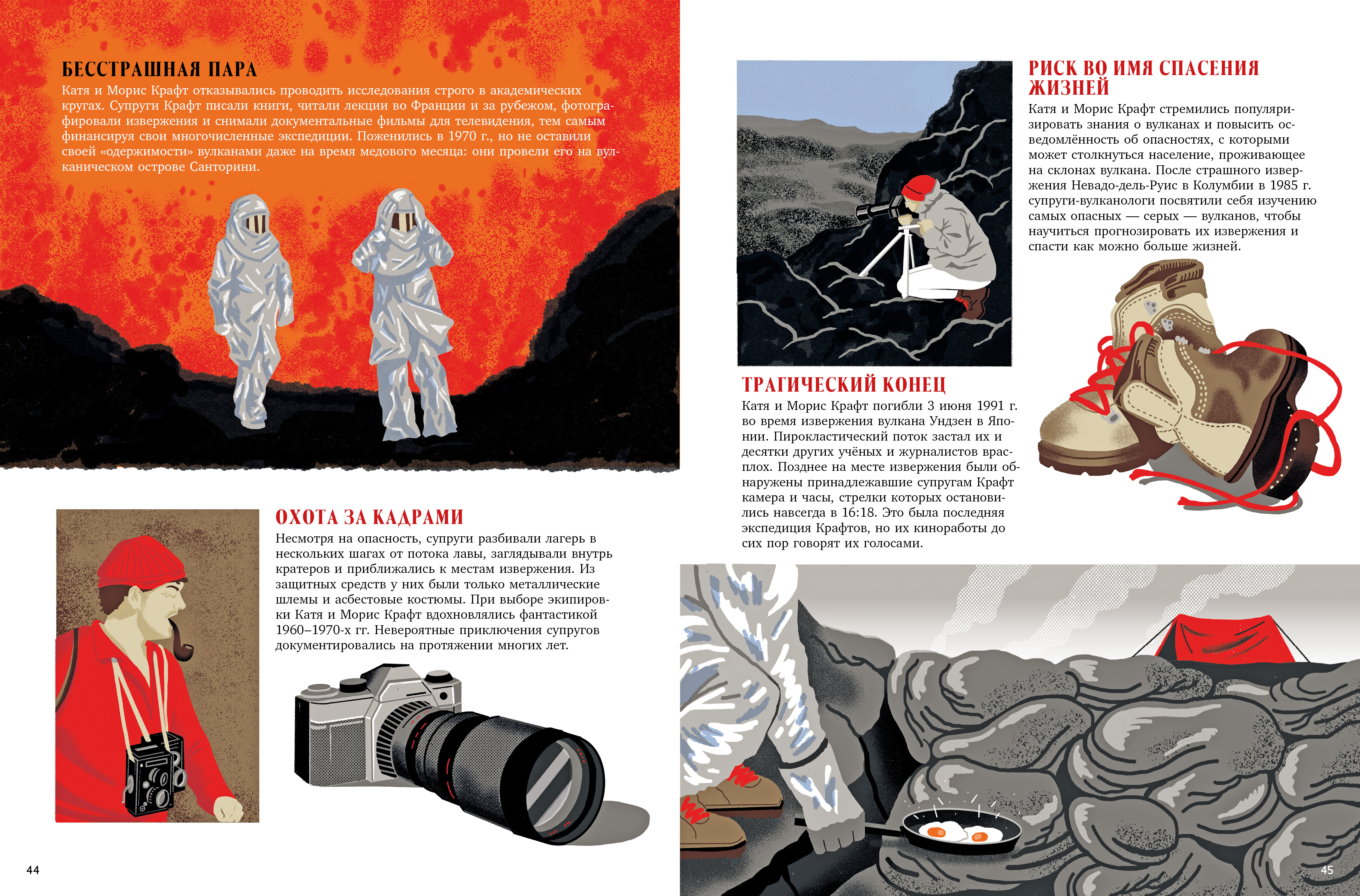 Книга Clever Энциклопедия - фото 5