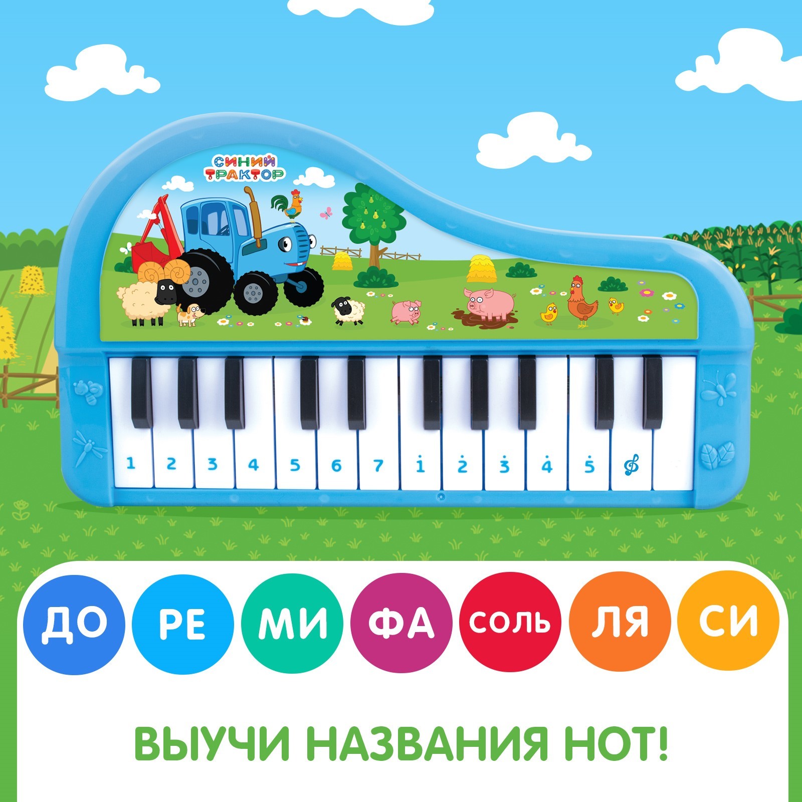Игрушка музыкальная Синий трактор пианино - фото 4