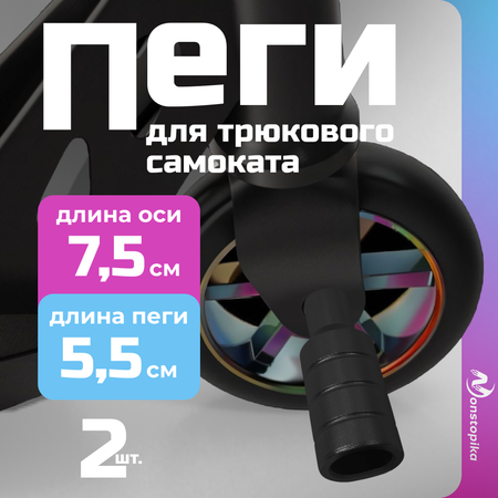 Комплектующее ZDK