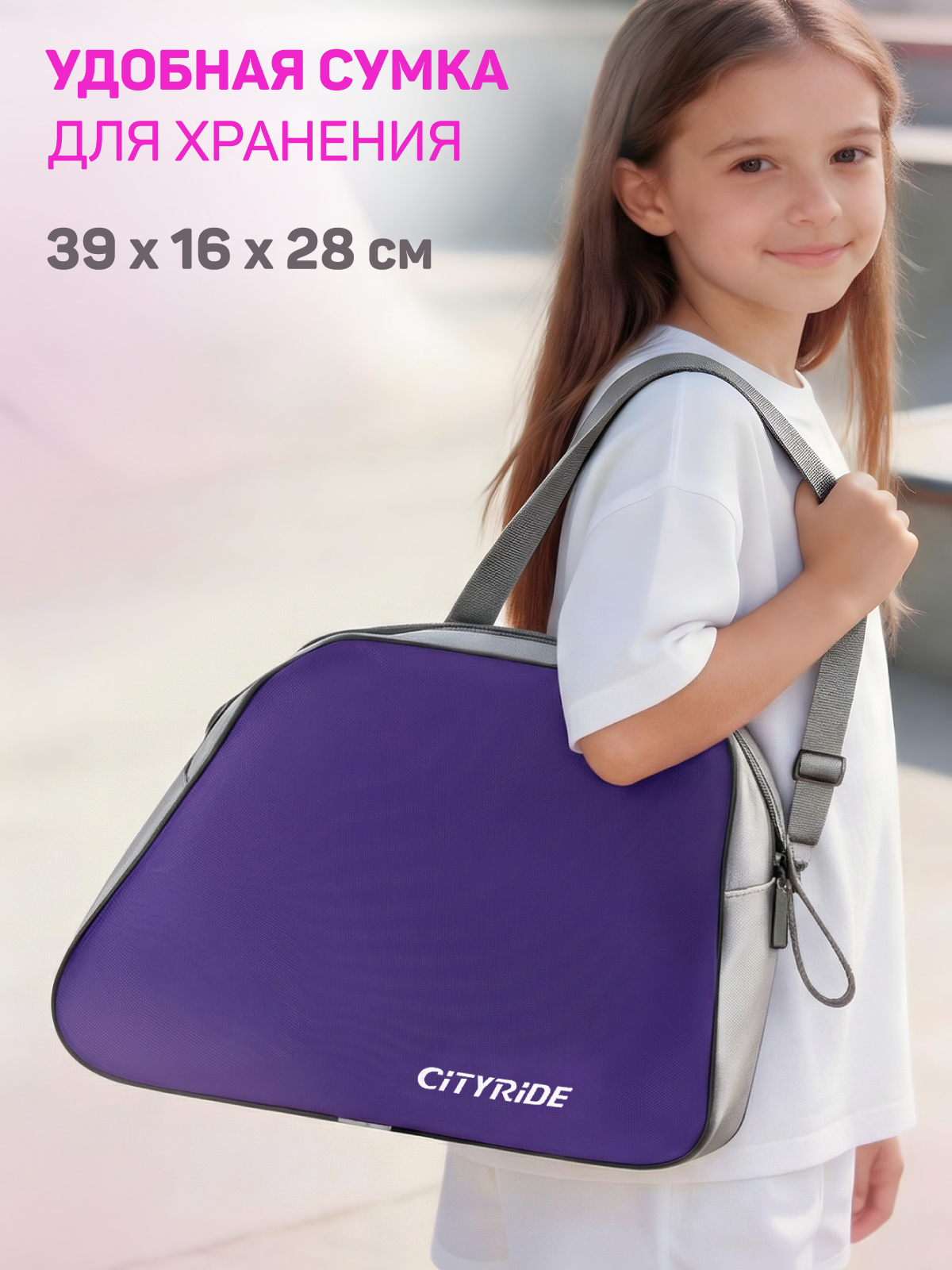 Роликовые коньки CITYRIDE XS 27-30 - фото 9