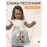 Мешок для обуви Textile NN