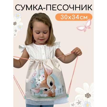 Мешок для обуви Textile NN