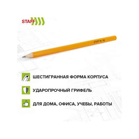 Карандаши чернографитные Staff 72 шт.