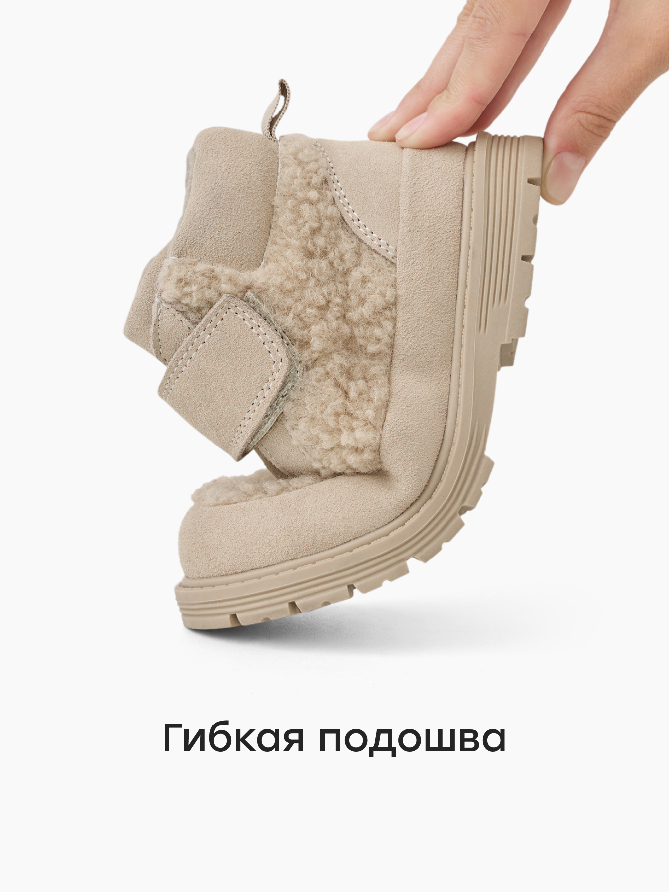 Ботинки Happy Baby 86633_beige - фото 5
