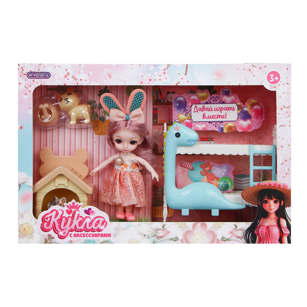 Кукла мини Игроленд с аксессуарами и питомцем 436-172 - фото 1