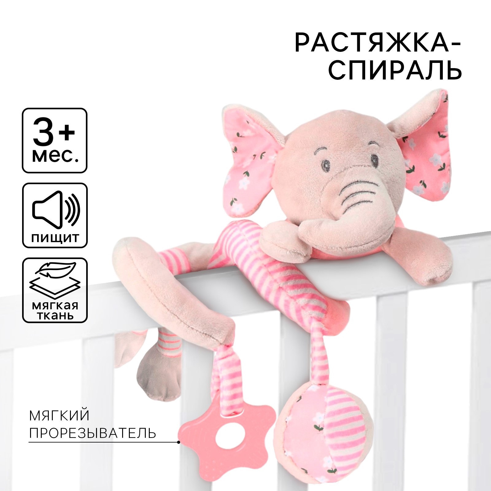 Игрушка Крошка Я подвеска - фото 1