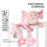 Игрушка Крошка Я подвеска