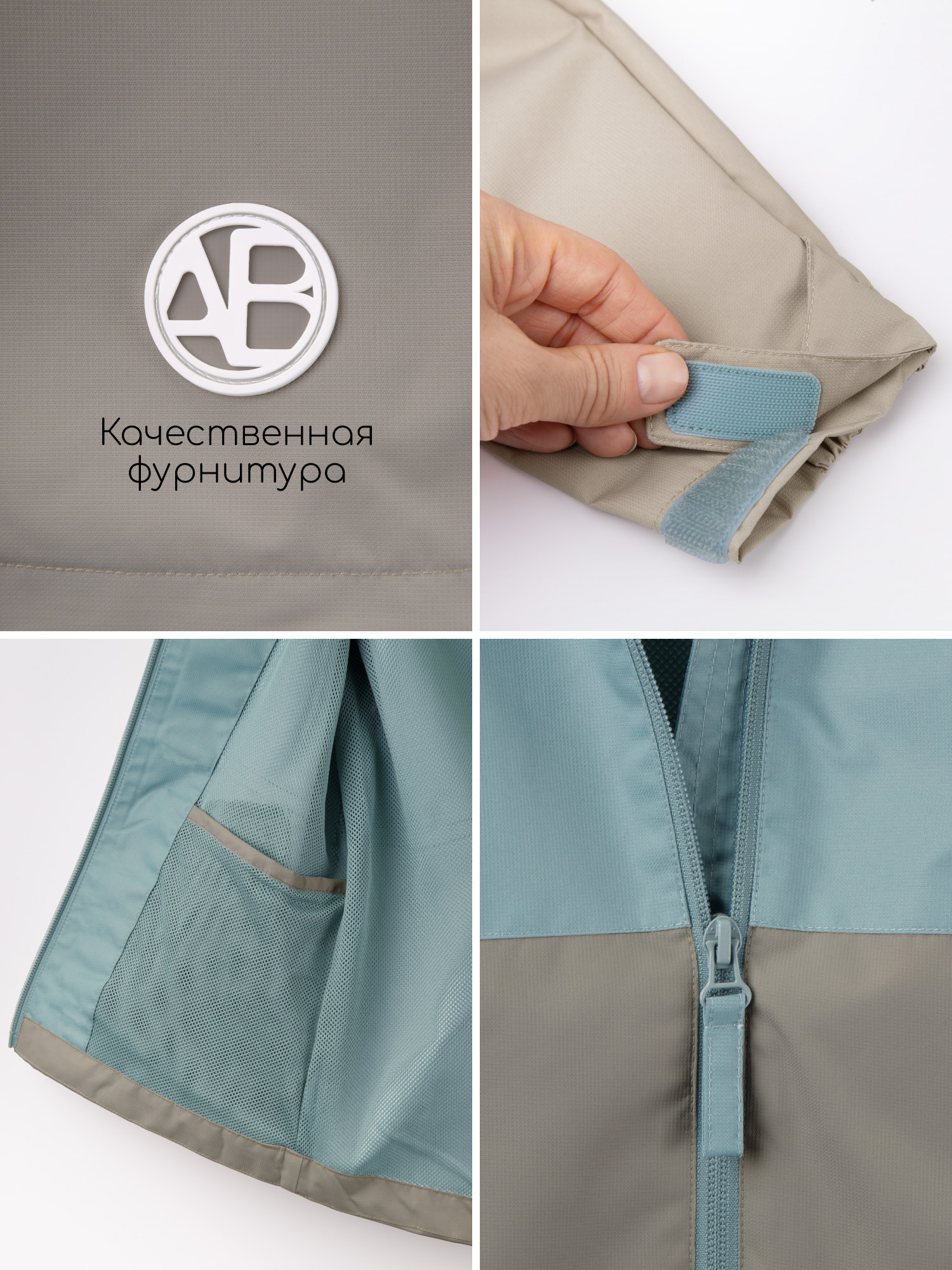 Ветровка Amarobaby AB-OD26-EASY36/20 - фото 20