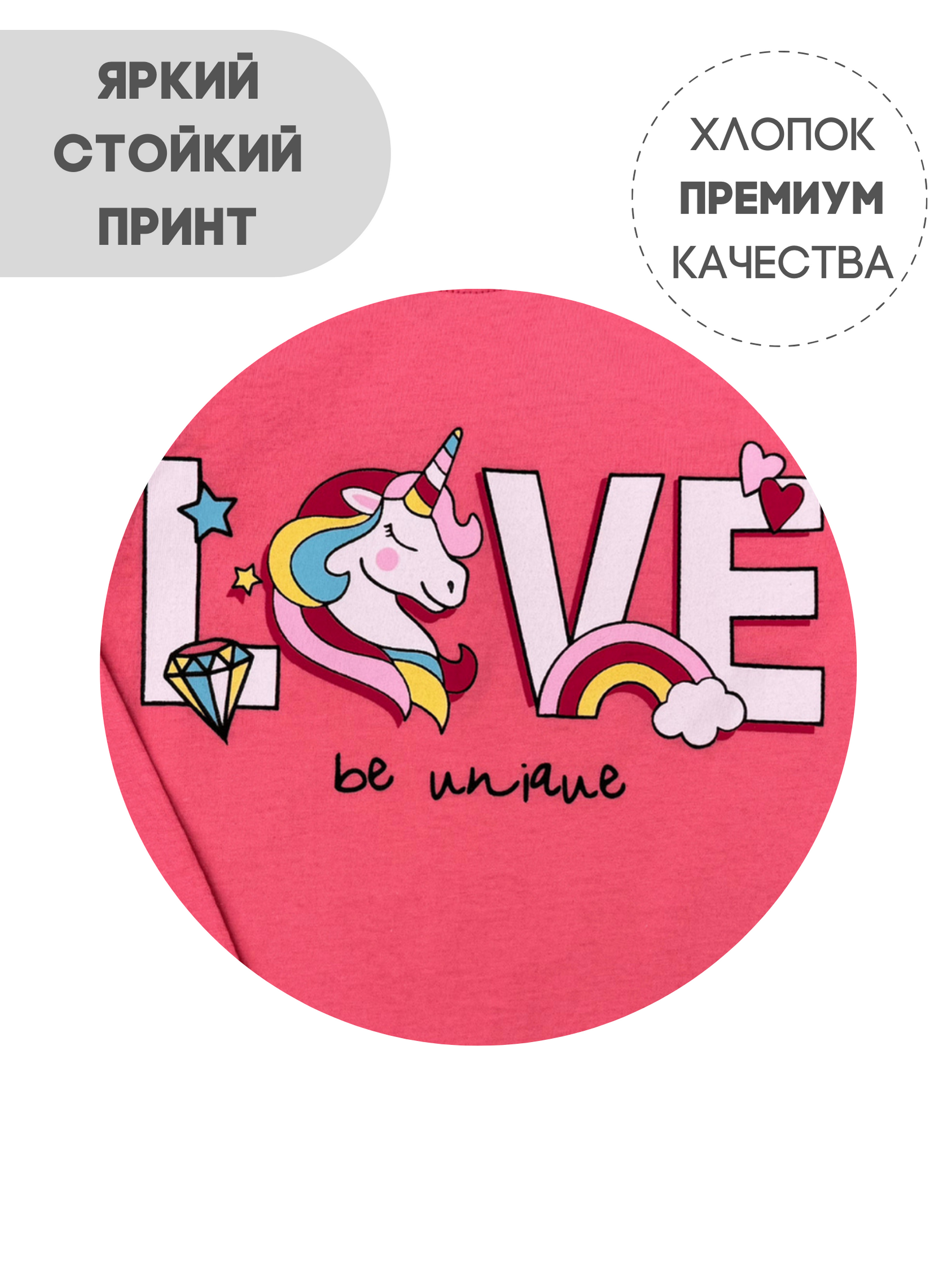 Лонгслив Bella veza BV-D1098 -KK - фото 2