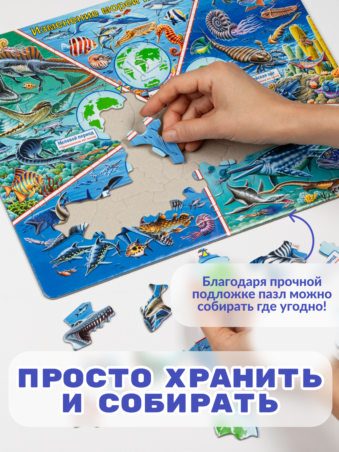 Пазл Larsen 86 элементов классический - фото 6