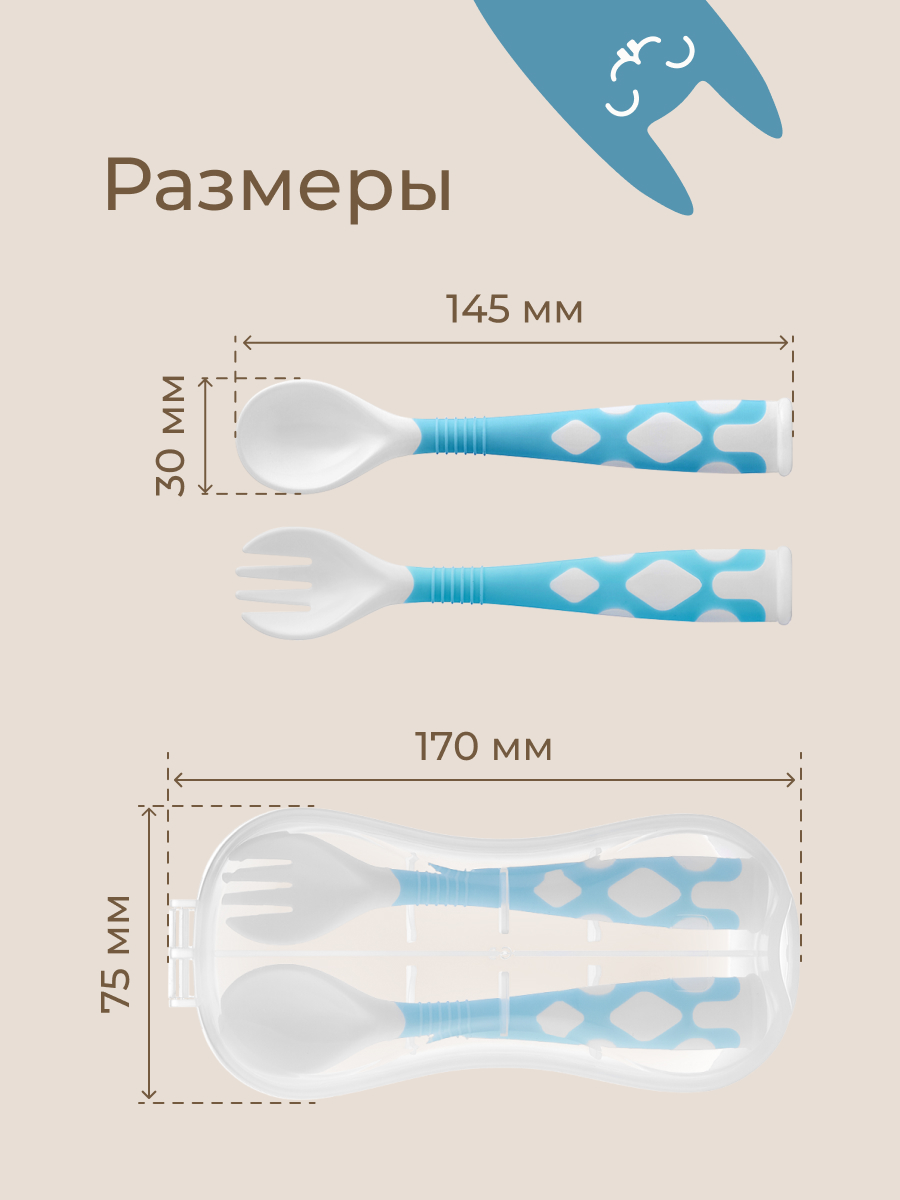 Набор посуды ROXY-KIDS - фото 4