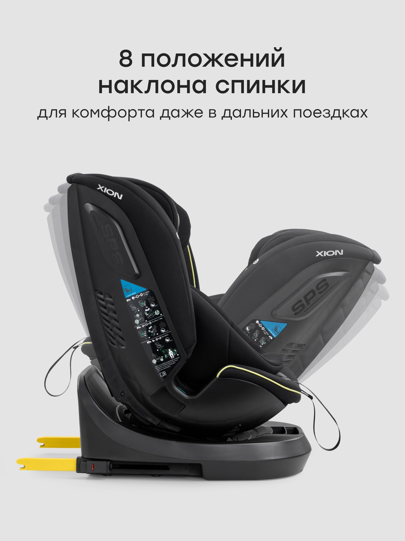 Автокресло Happy Baby Xion Isofix 0+/1/2/3 (0-36 кг) черный - фото 9