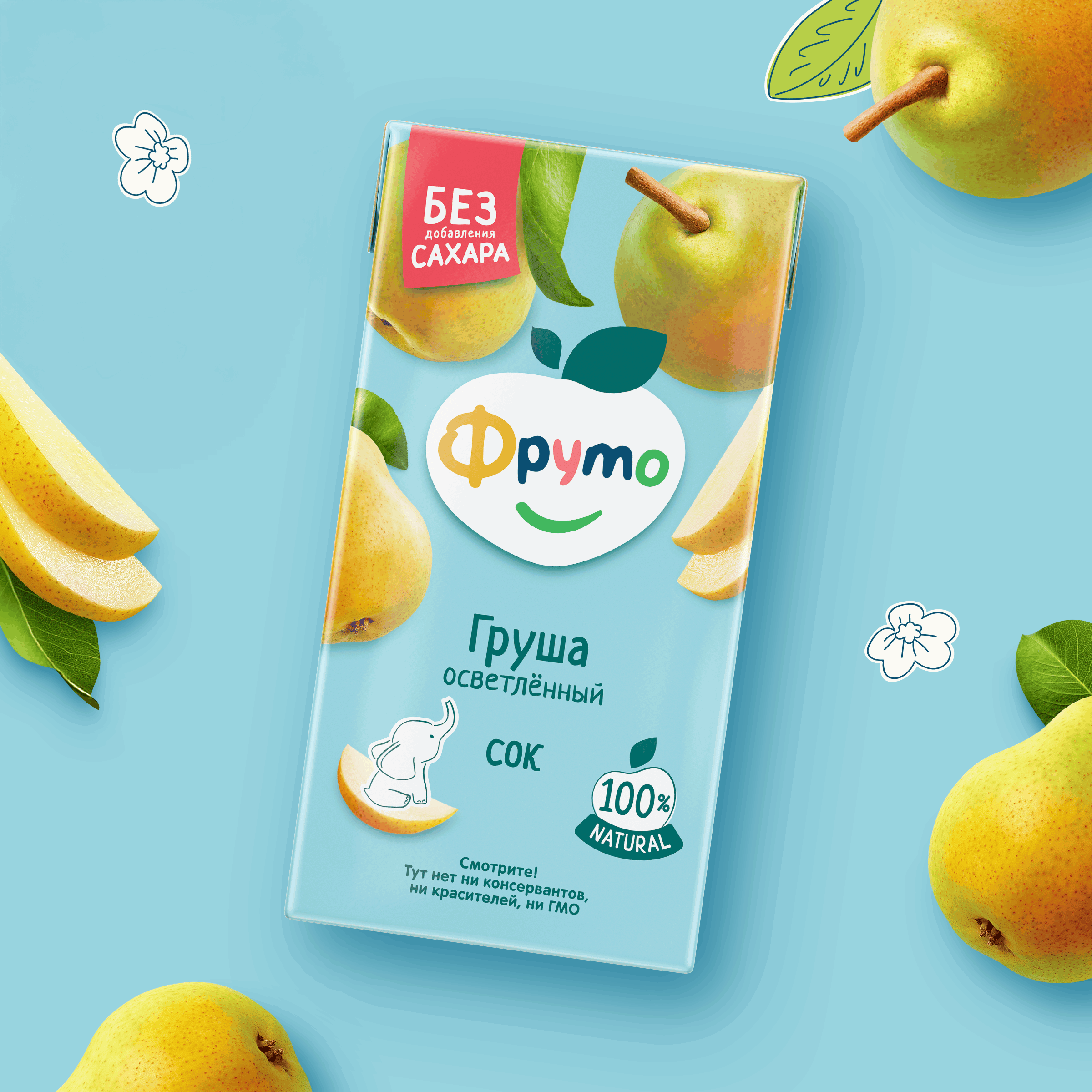 Сок ФрутоНяня Груша с 3 лет 0.5 л - фото 6