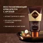 Крем Zeitun Антивозрастной 50 мл