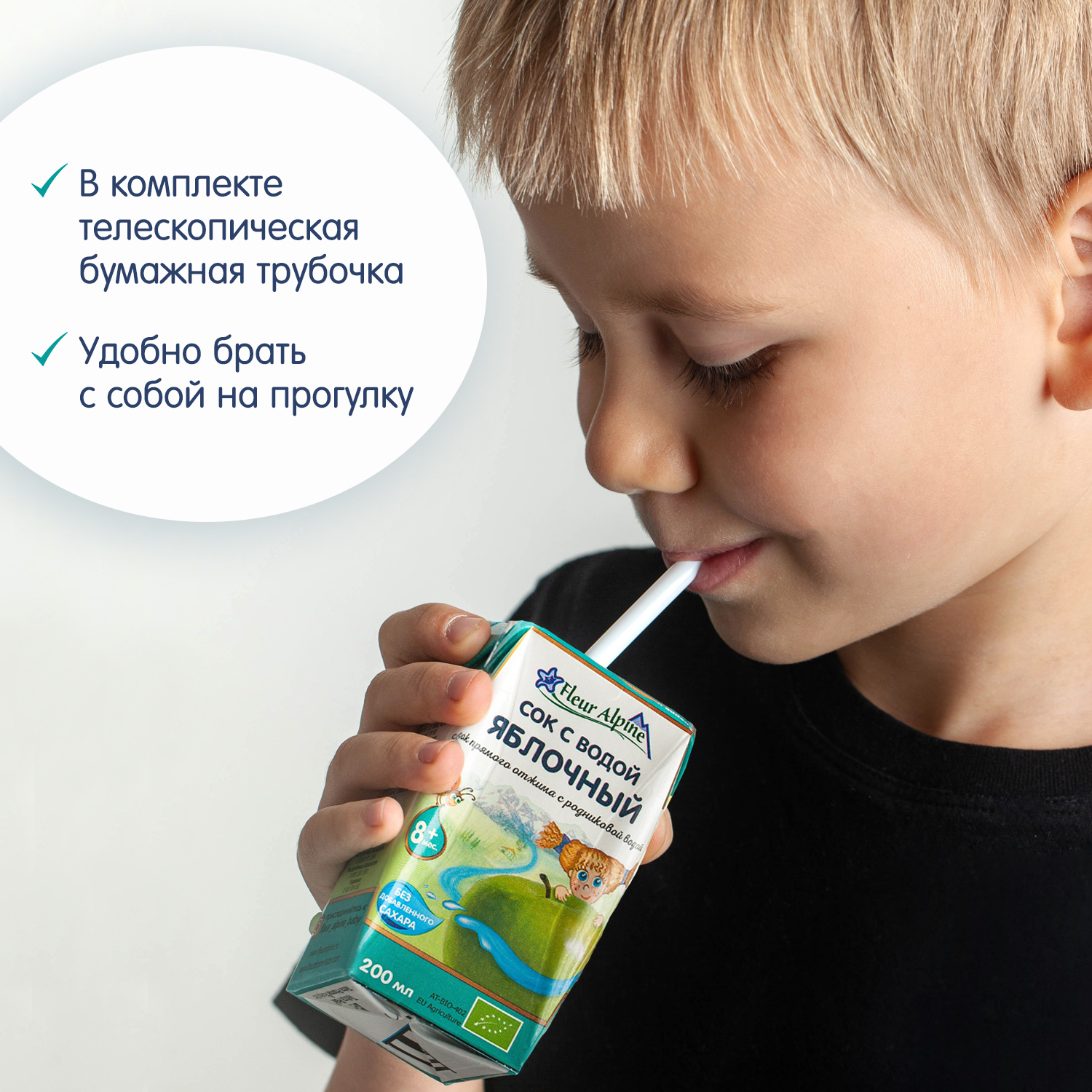 Сок Fleur Alpine Яблоко с 8 мес 0.2 л - фото 6