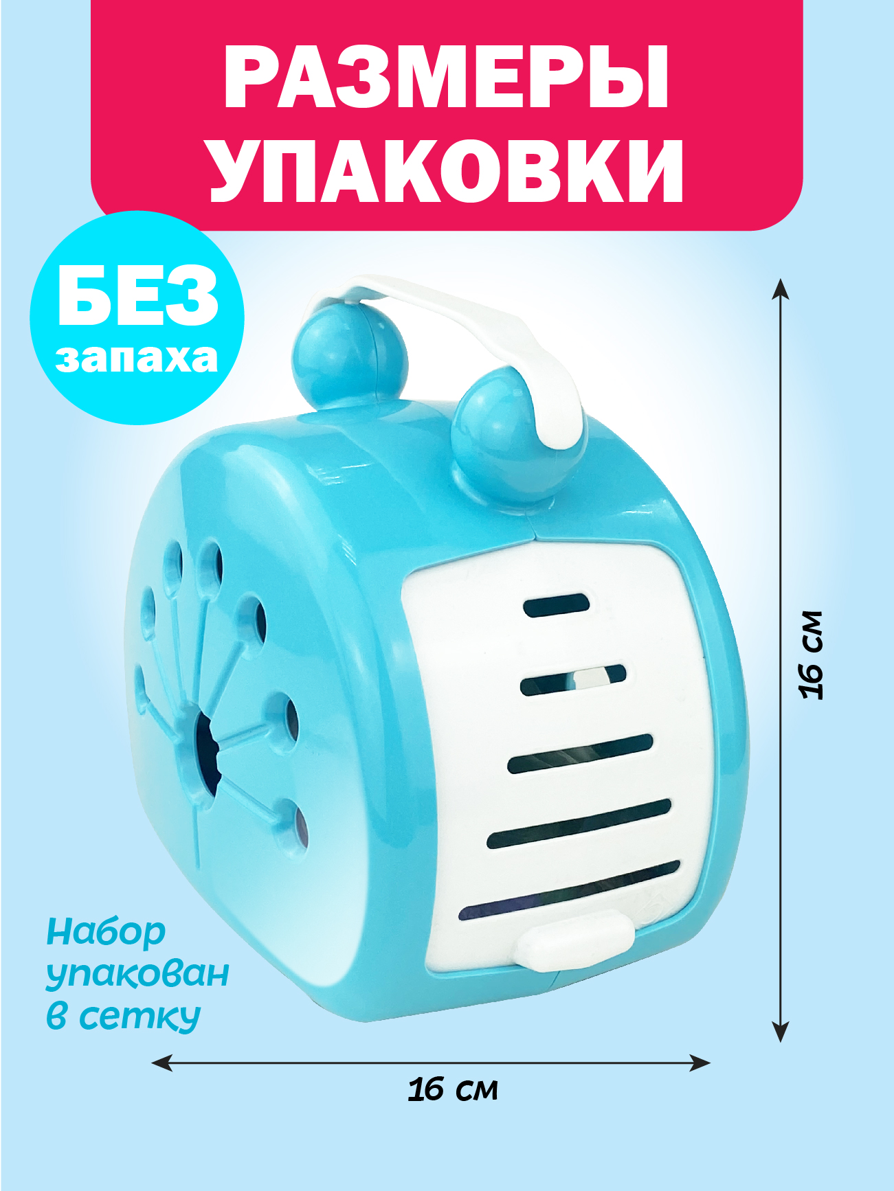 Игрушка СТРОМ Доктор (инструменты) - фото 4