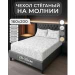 Наматрасник Экотория 160х200