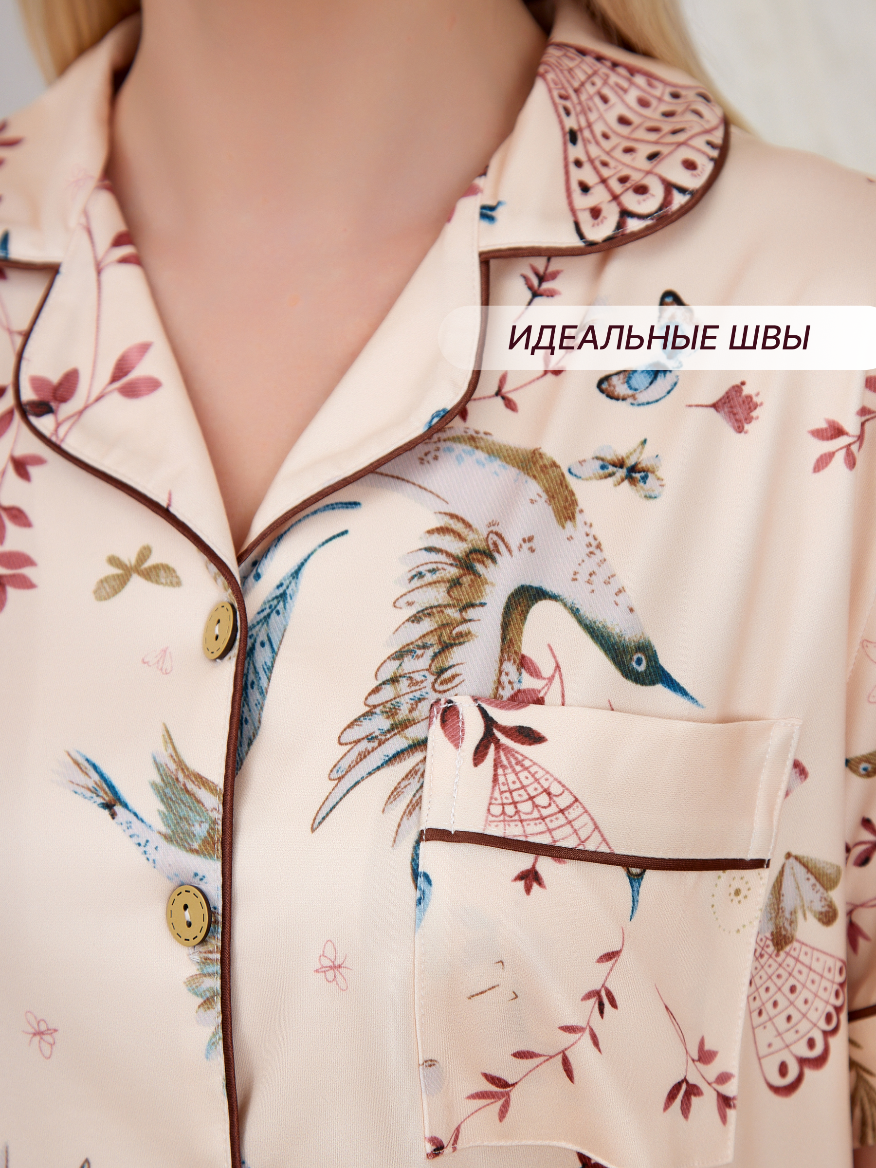 Пижама Purplegrape 2528 - фото 3