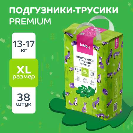 Трусики Lubby XL 38 шт.