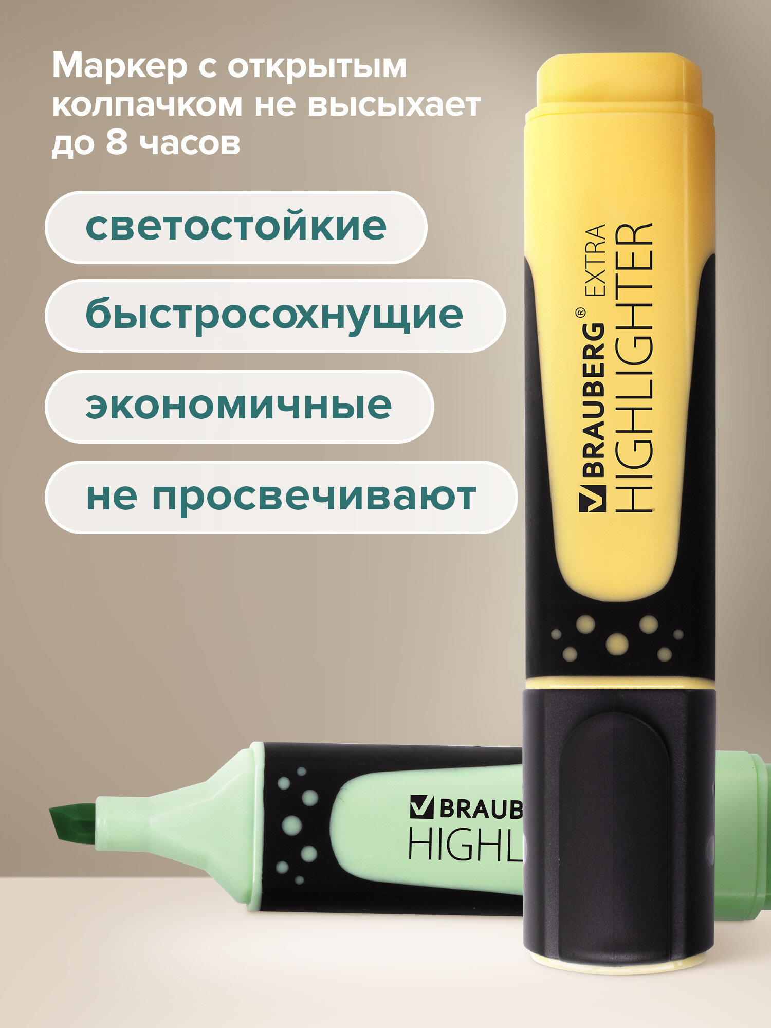 Набор текстовыделителей Brauberg 4 шт Super Pastel 1-5 мм - фото 4