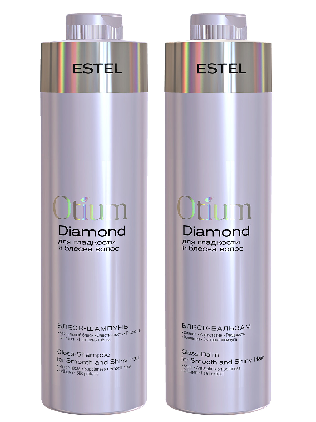 Набор средств Estel Professional Otium Diamond для гладкости 2000 мл - фото 6