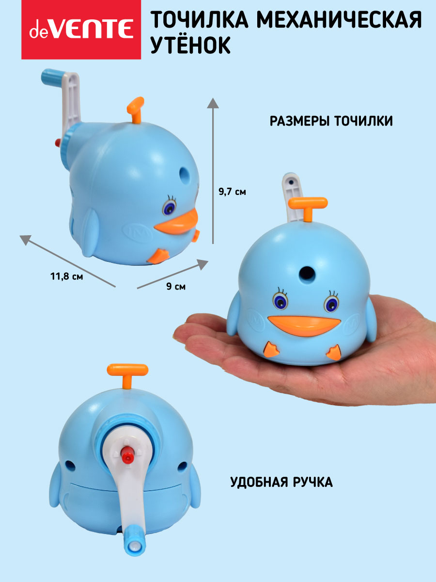 Точилка deVENTE - фото 4