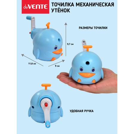 Точилка deVENTE
