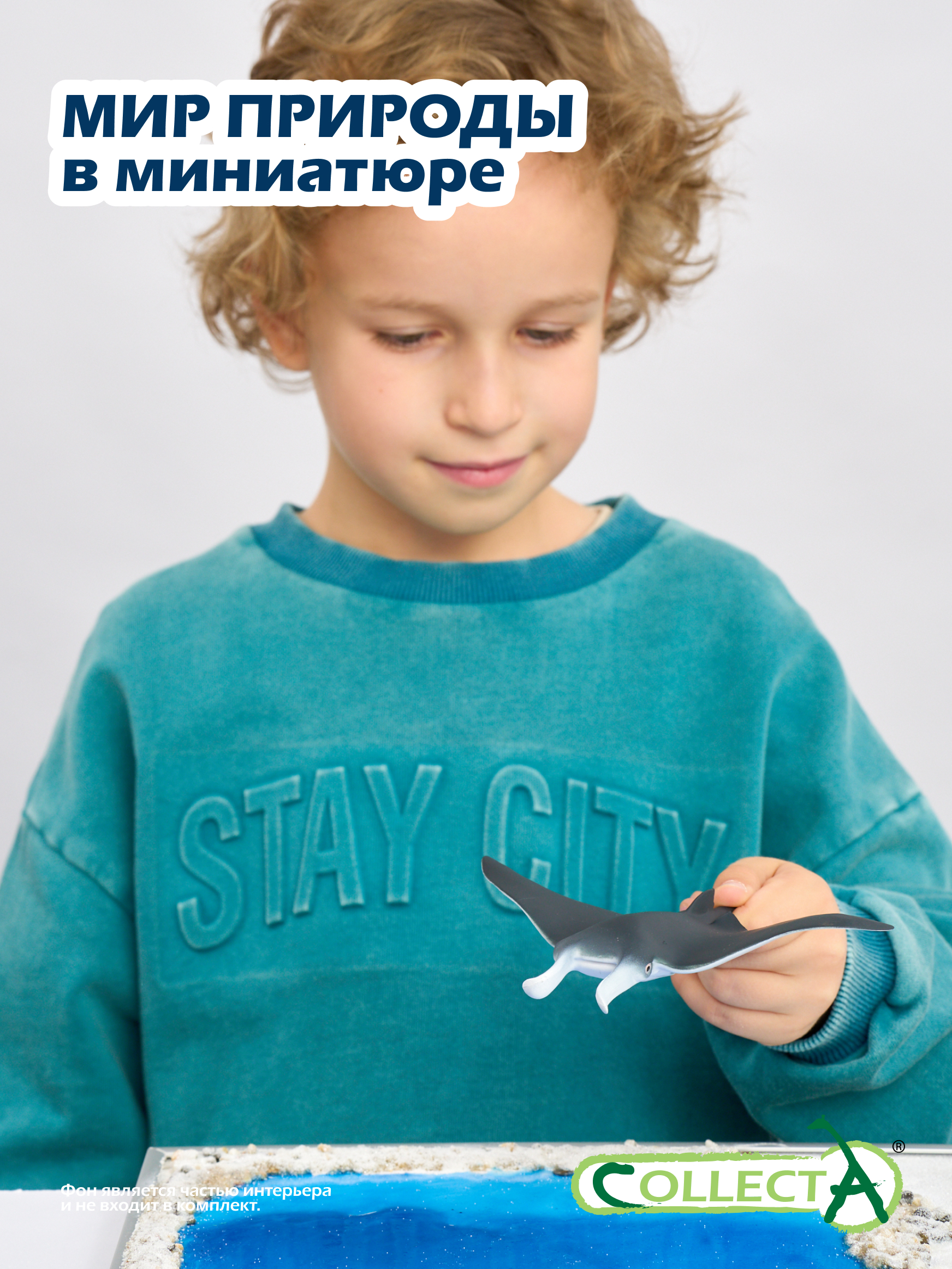 Фигурка Collecta Скат Манта - фото 7