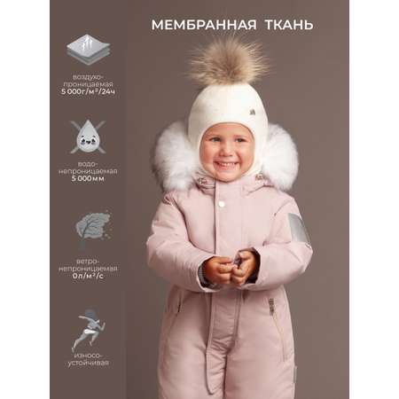 Комбинезон НаследникЪ Выжанова