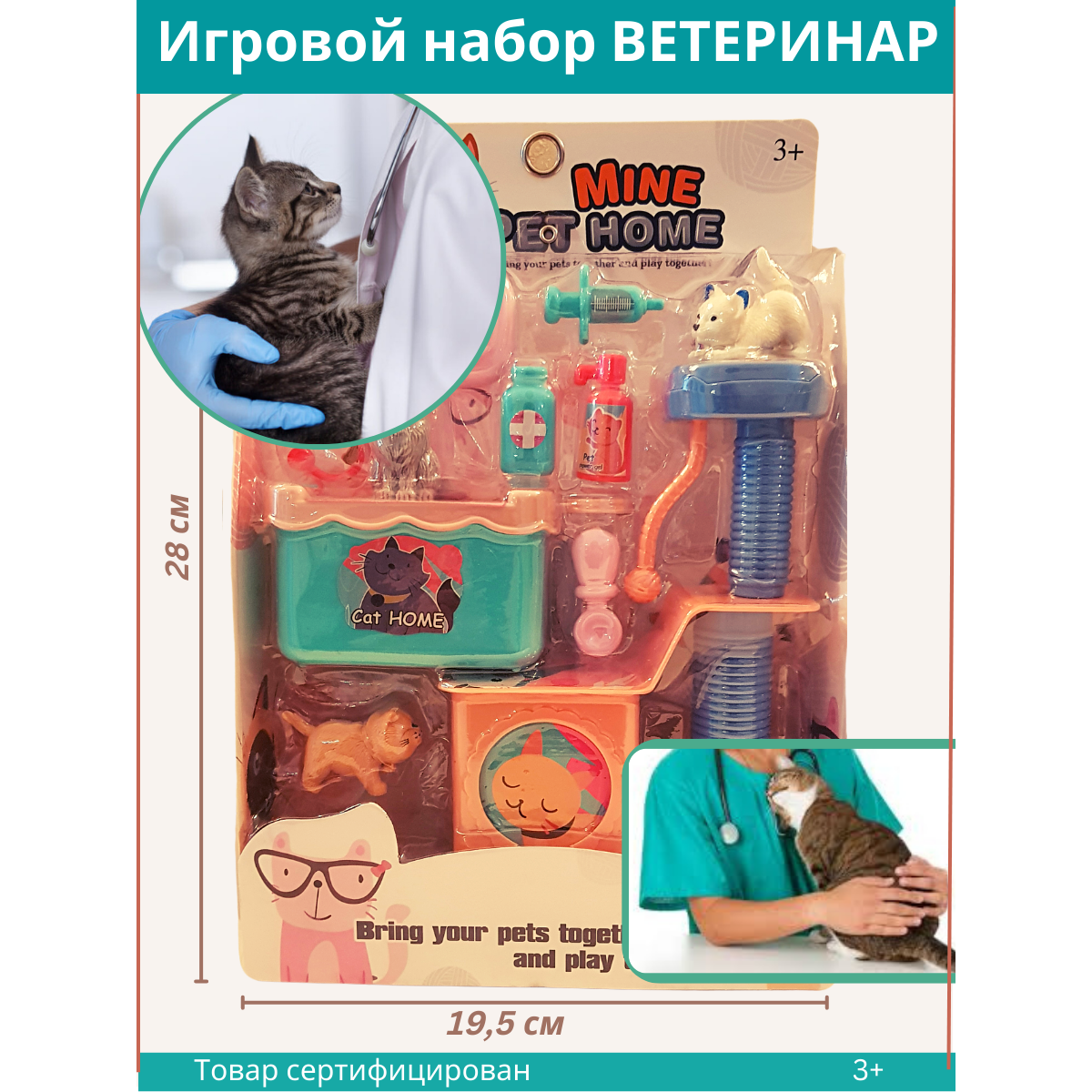 Игрушка EstaBella - фото 2