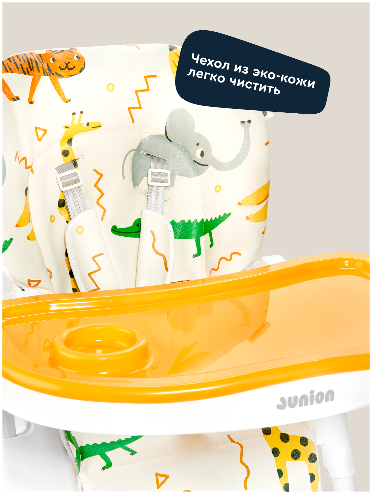 Стульчик для кормления Junion Pump классический - фото 12