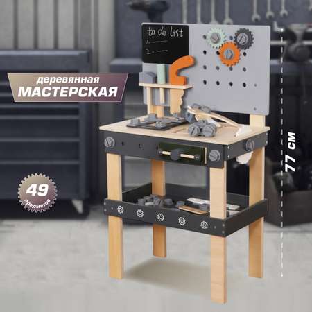 Игрушка Veld Co Мастер (инструменты)