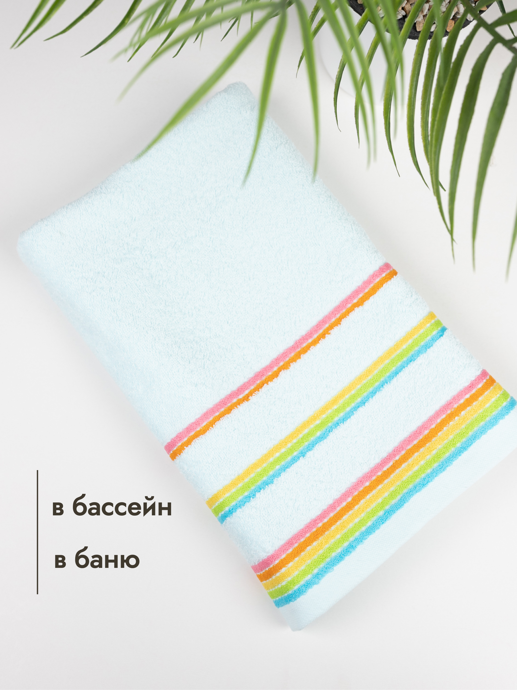 Полотенце Wellness Мелодия 34 x 76 см - фото 2