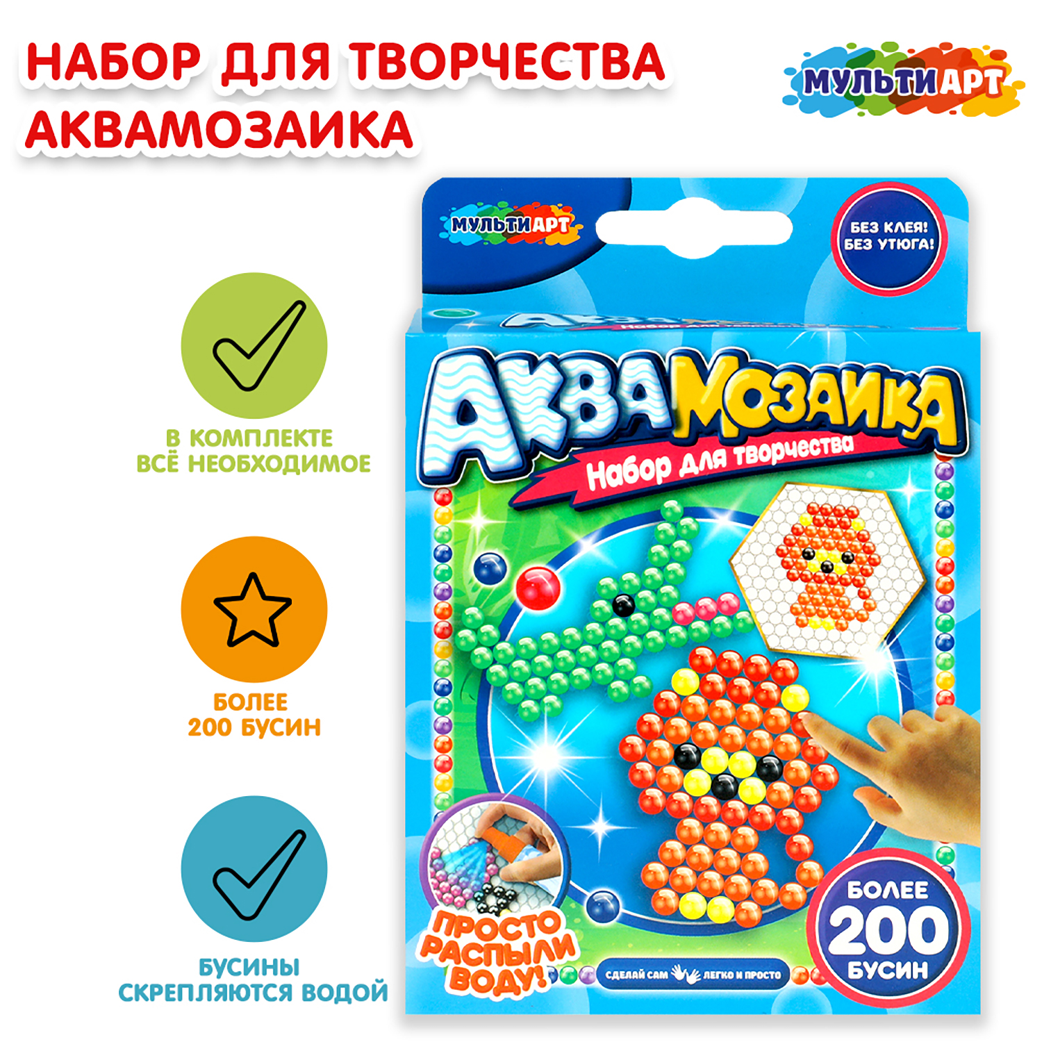 Аквамозаика Multiart Звери - фото 1