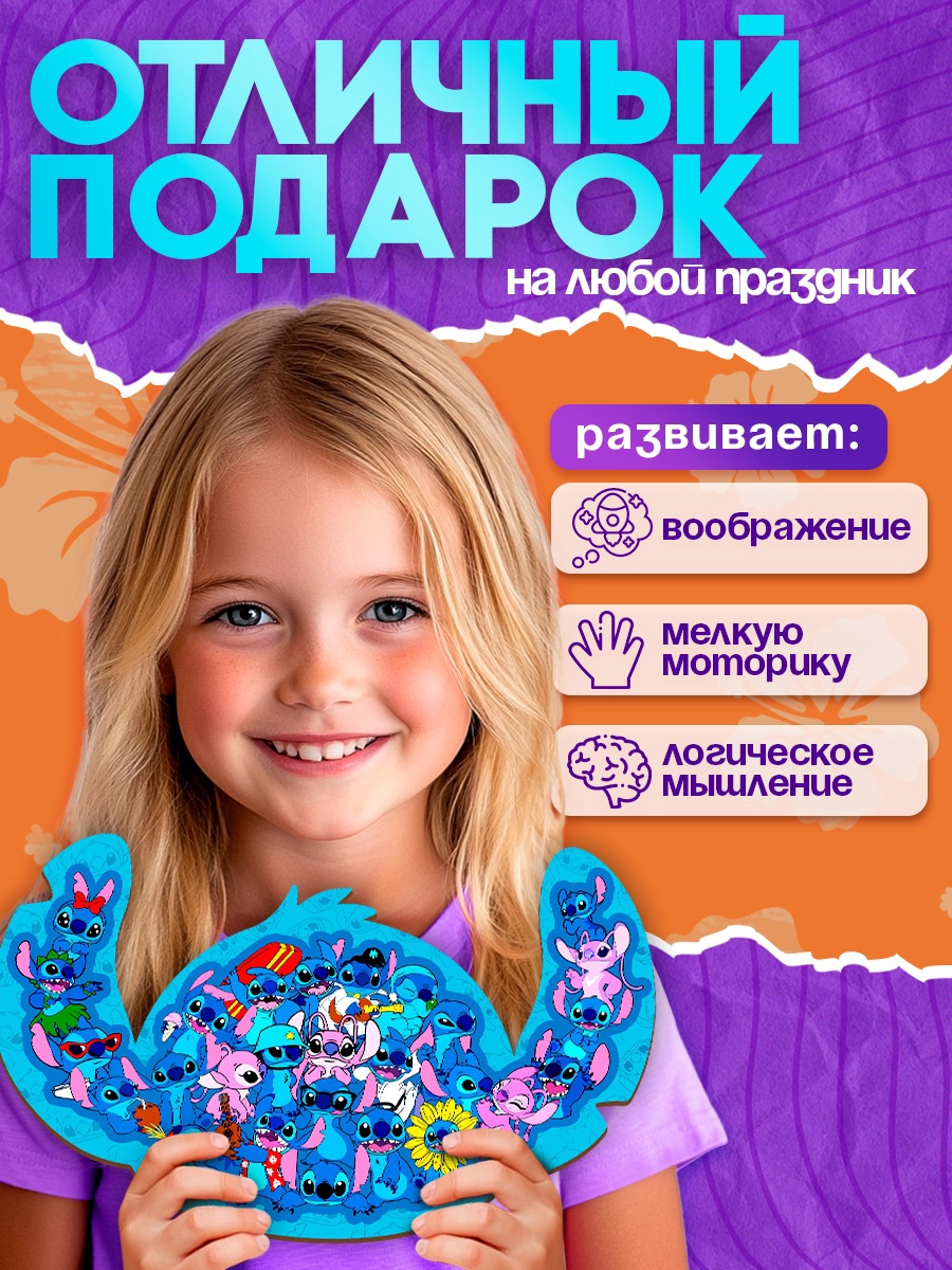 Пазл Puzzle Time Космический друг - фото 4