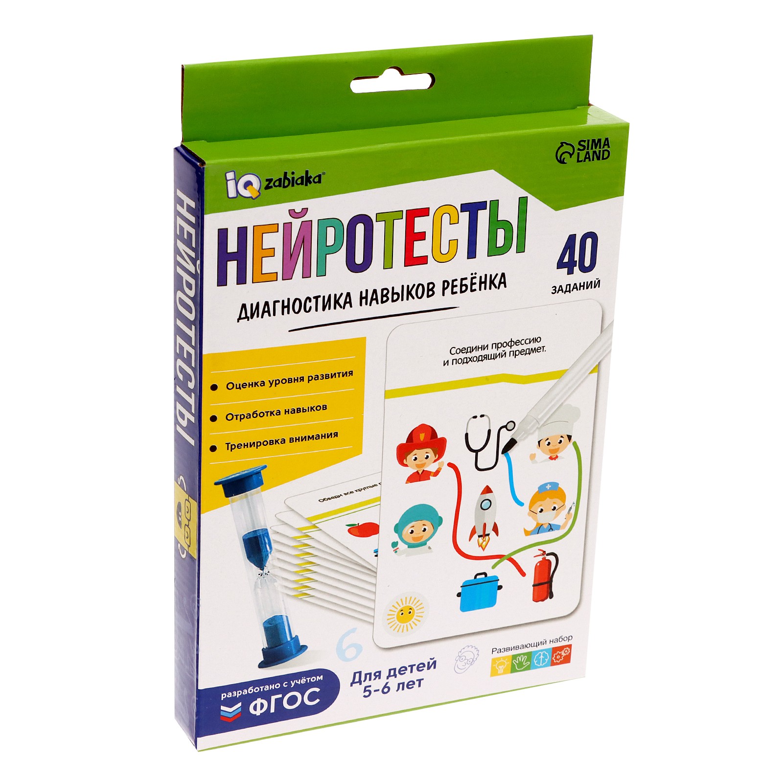 Настольная игра IQ-ZABIAKA - фото 11