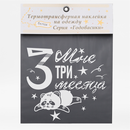 Наклейки MaZa и Ka 1 шт.